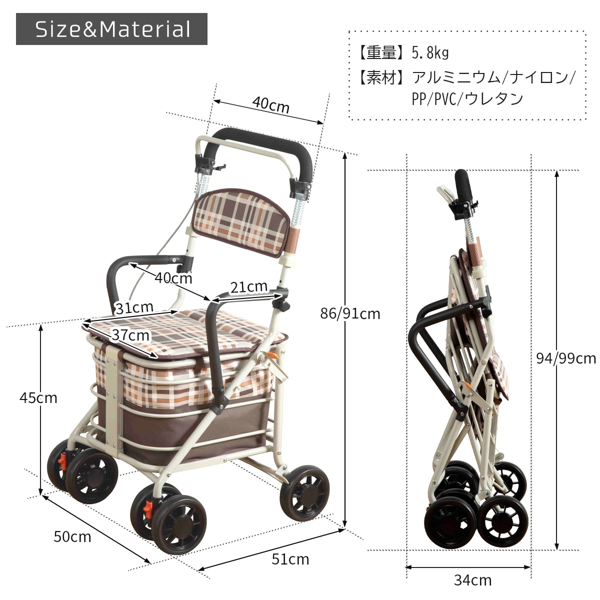 athens [2 in 1] Japanese walking aid shopping cart